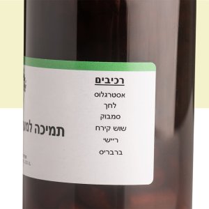 פורמולת צמחי מרפא טבעית לחיזוק והנעה של המערכת החיסונית, המתאימה לטיפול ו/או למניעה של זיהומים נגיפיים, חיידקיים ופטריתיים, ומשפרת את יכולת ההתמודדות של המערכת החיסונית והגוף בכללותו עם זיהומים אלו.